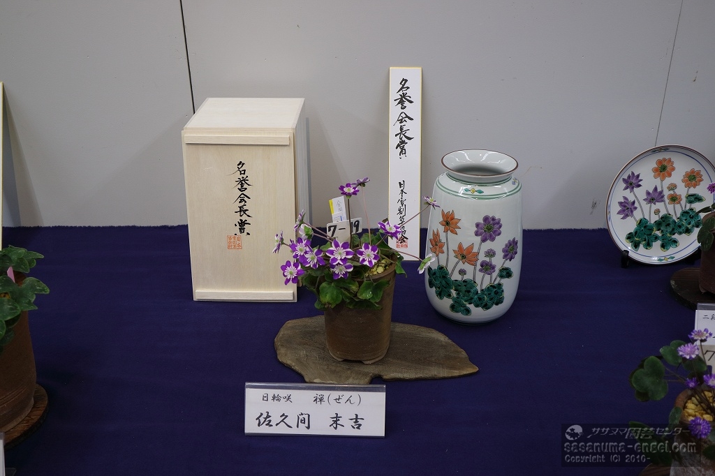 名誉会長賞副賞 九谷焼の壺 名誉会長賞副賞 九谷焼の壺