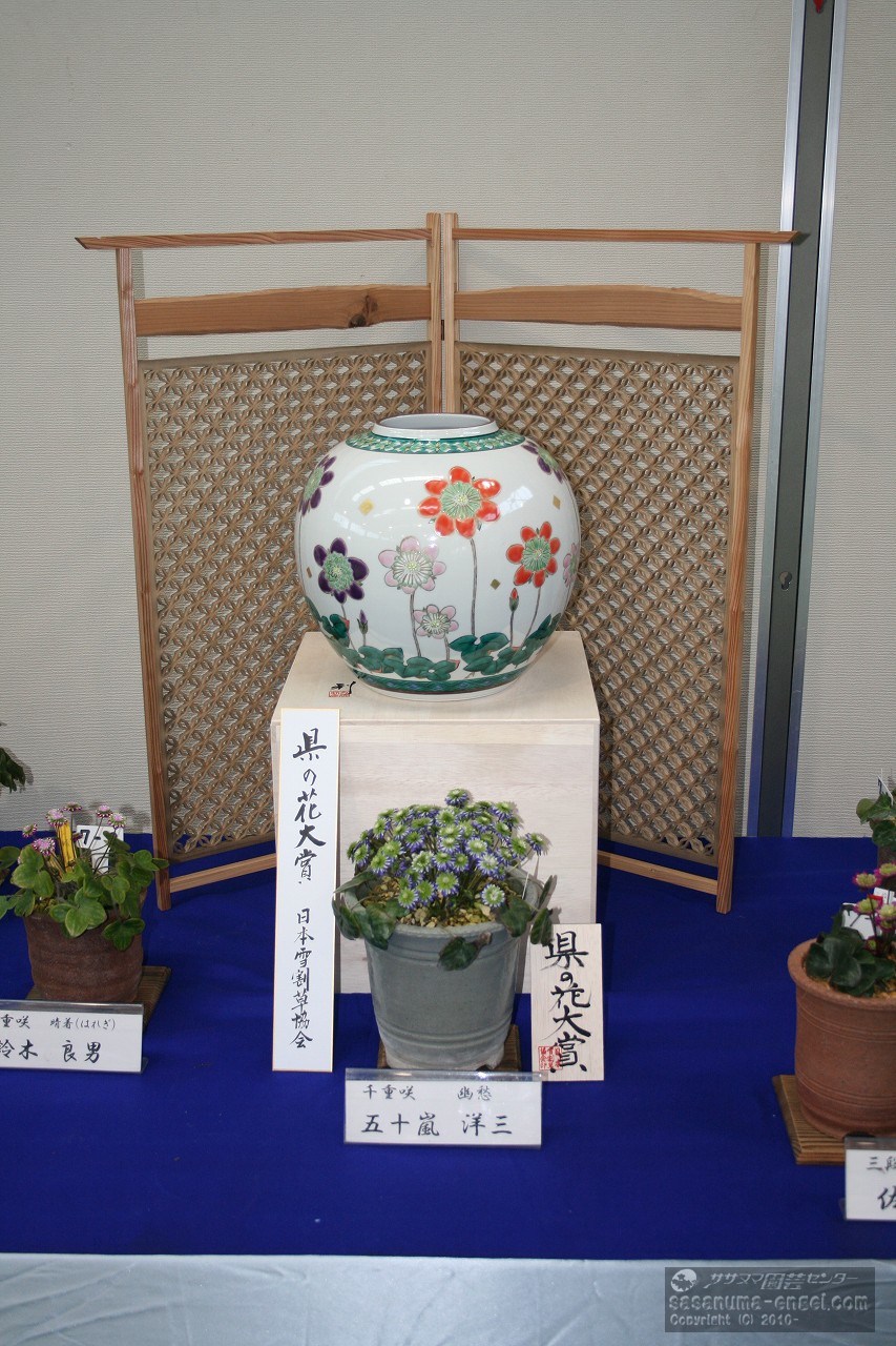 県の花大賞副賞の壺（写真は平成２９年のものです。）